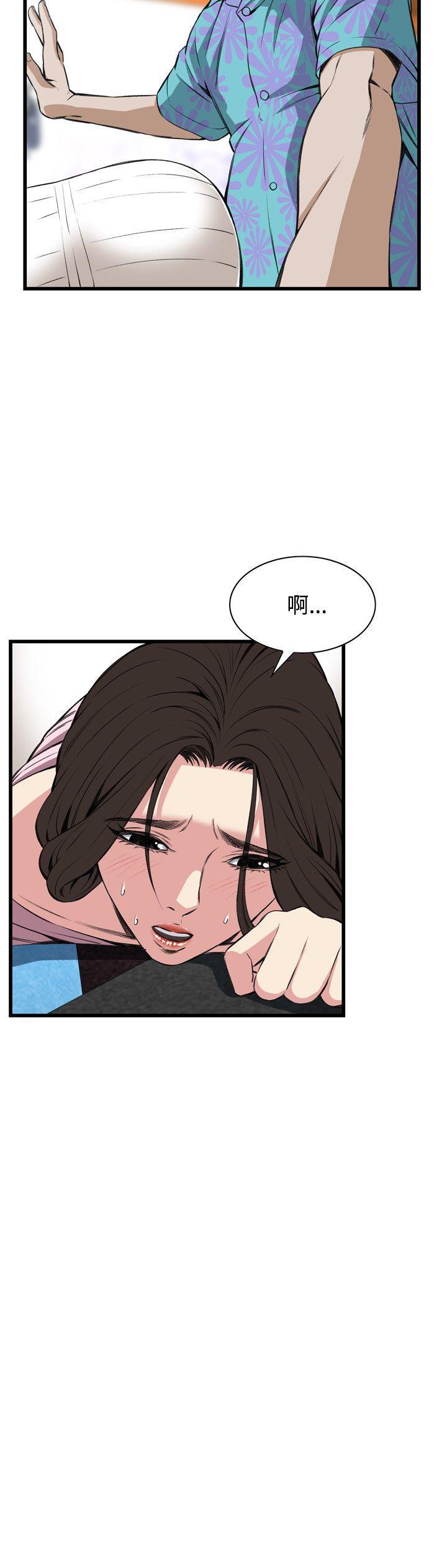 blh漫画韩漫全集-第35章欲火更旺无删减无遮挡章节图片 