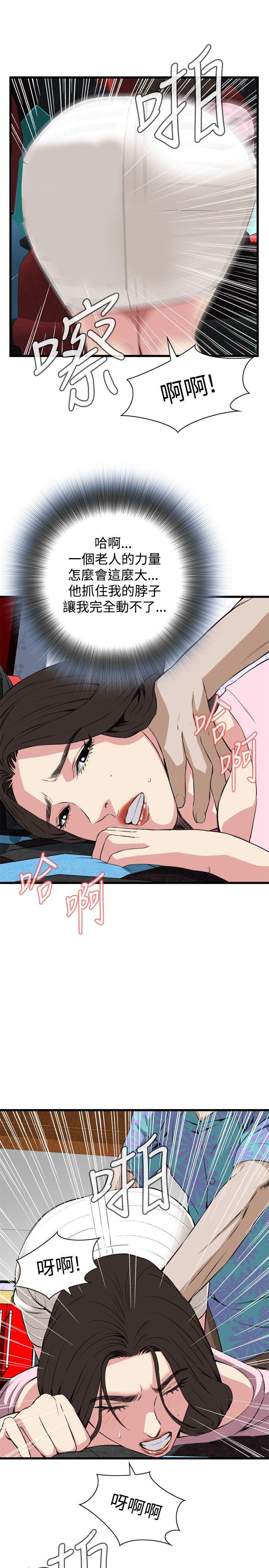 blh漫画韩漫全集-第35章欲火更旺无删减无遮挡章节图片 