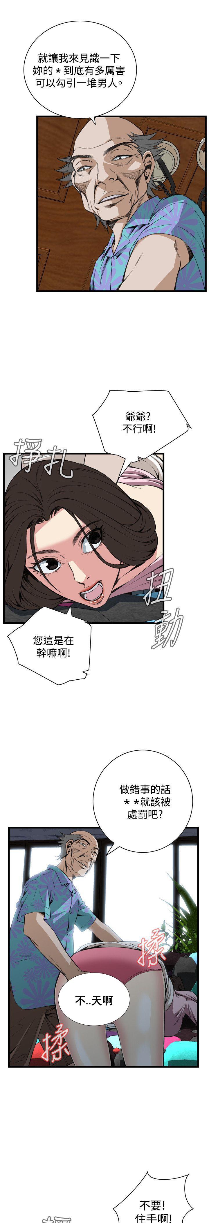 blh漫画韩漫全集-第35章欲火更旺无删减无遮挡章节图片 