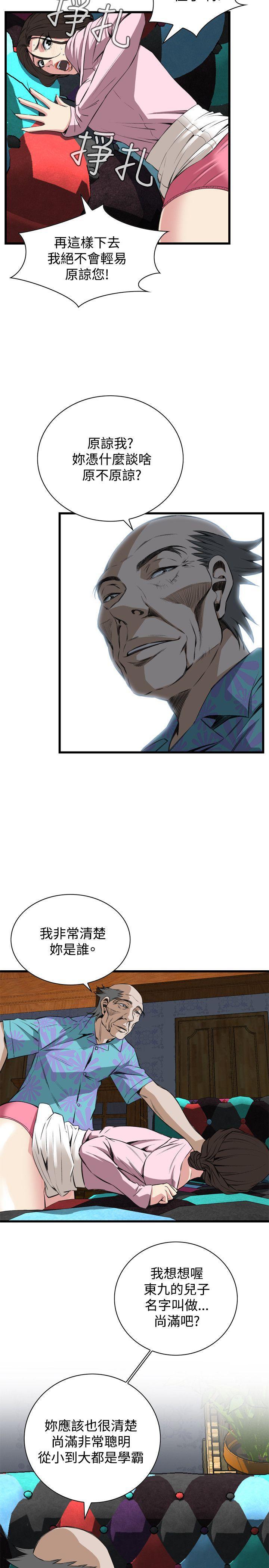 blh漫画韩漫全集-第35章欲火更旺无删减无遮挡章节图片 