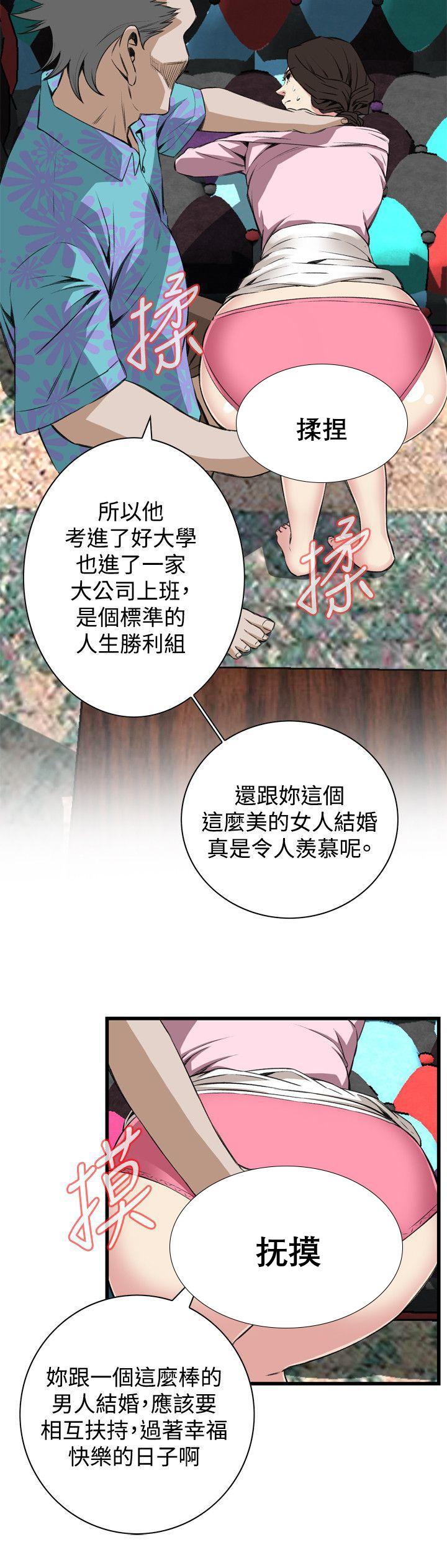 blh漫画韩漫全集-第35章欲火更旺无删减无遮挡章节图片 