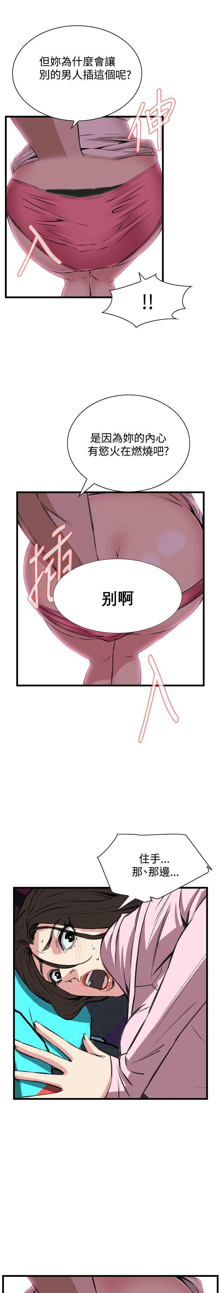 blh漫画韩漫全集-第35章欲火更旺无删减无遮挡章节图片 