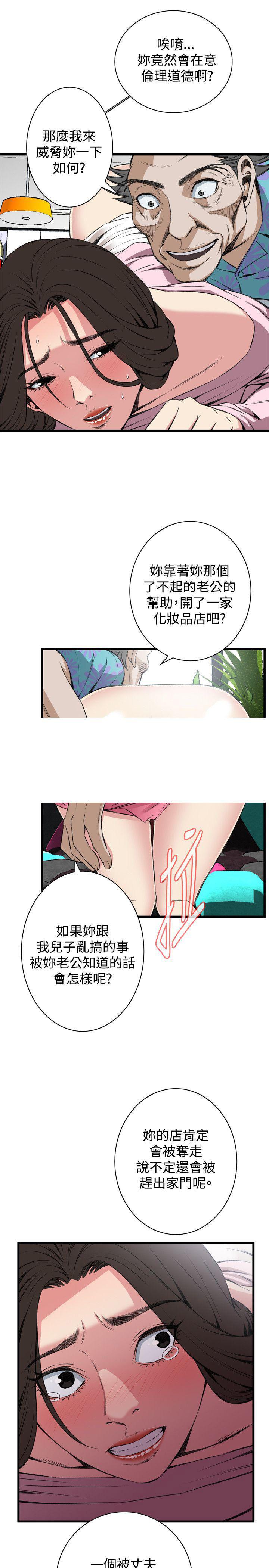 blh漫画韩漫全集-第35章欲火更旺无删减无遮挡章节图片 
