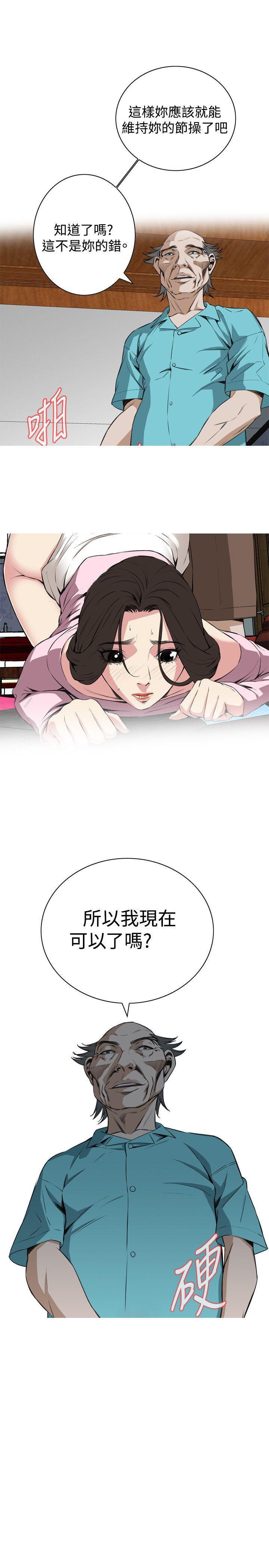 blh漫画韩漫全集-第35章欲火更旺无删减无遮挡章节图片 