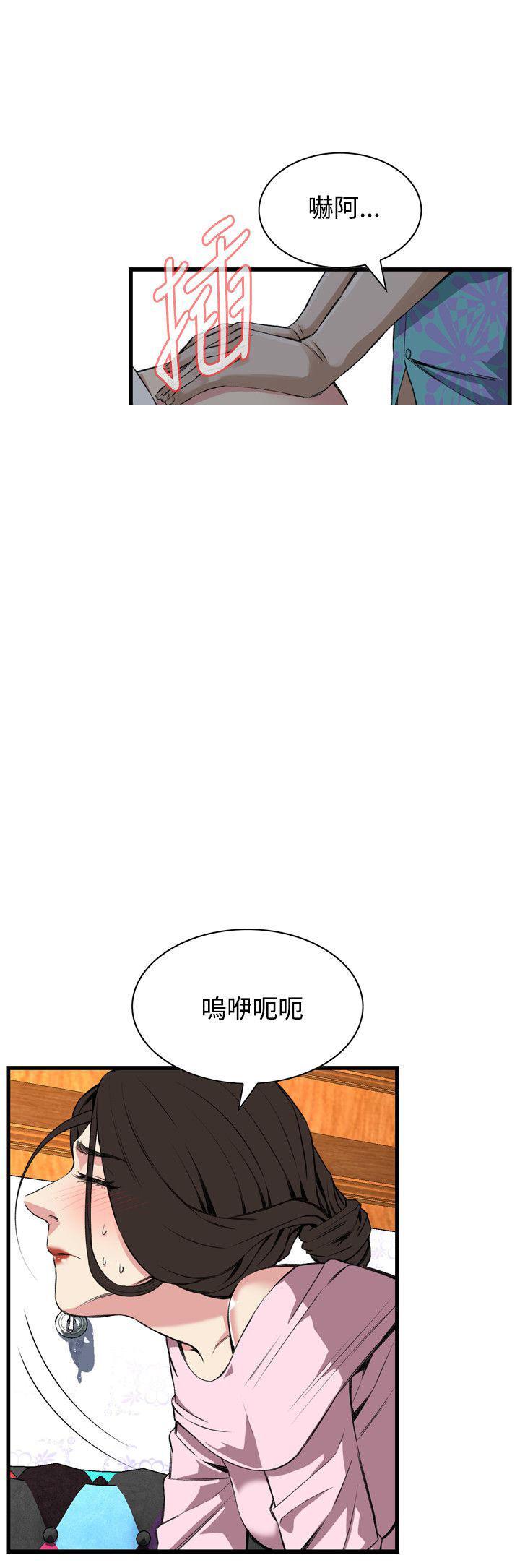 blh漫画韩漫全集-第36章安心享受无删减无遮挡章节图片 