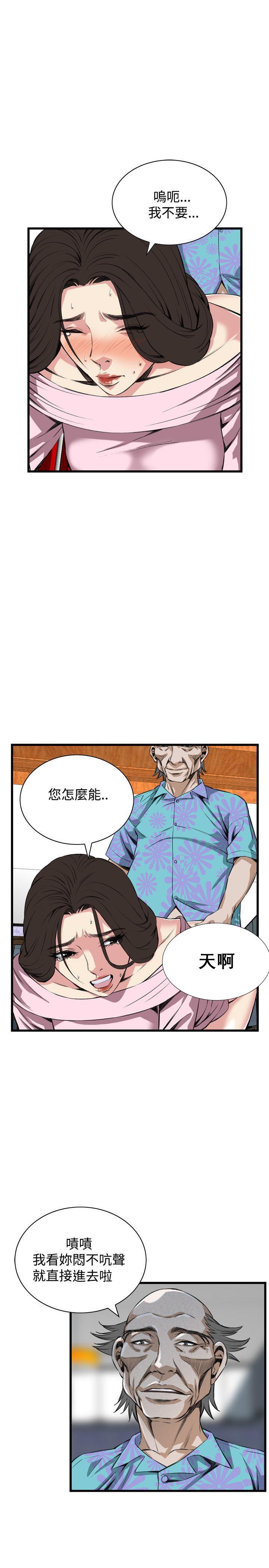 blh漫画韩漫全集-第36章安心享受无删减无遮挡章节图片 