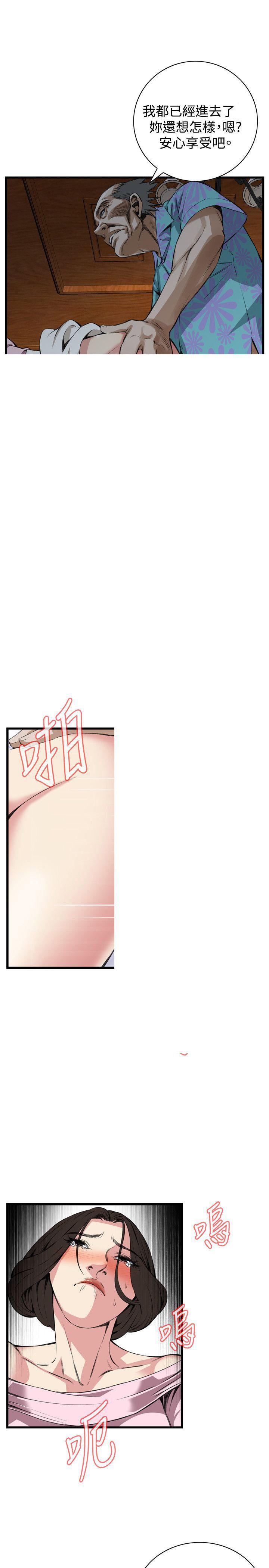blh漫画韩漫全集-第36章安心享受无删减无遮挡章节图片 