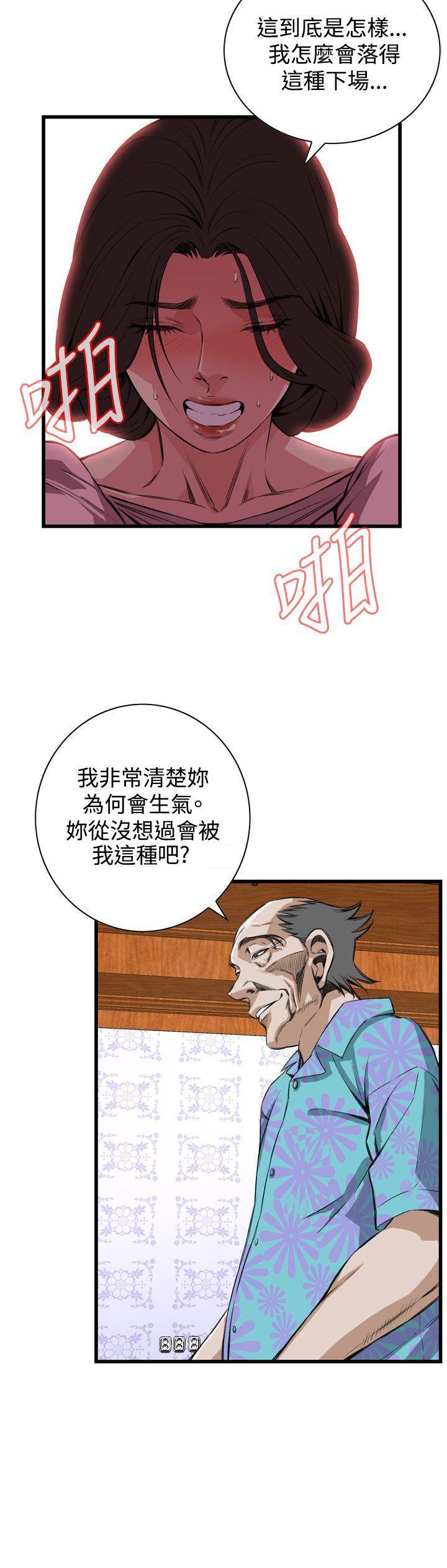 blh漫画韩漫全集-第36章安心享受无删减无遮挡章节图片 