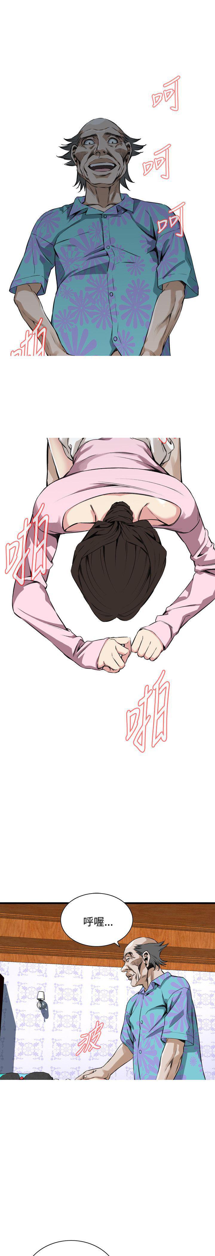 blh漫画韩漫全集-第36章安心享受无删减无遮挡章节图片 