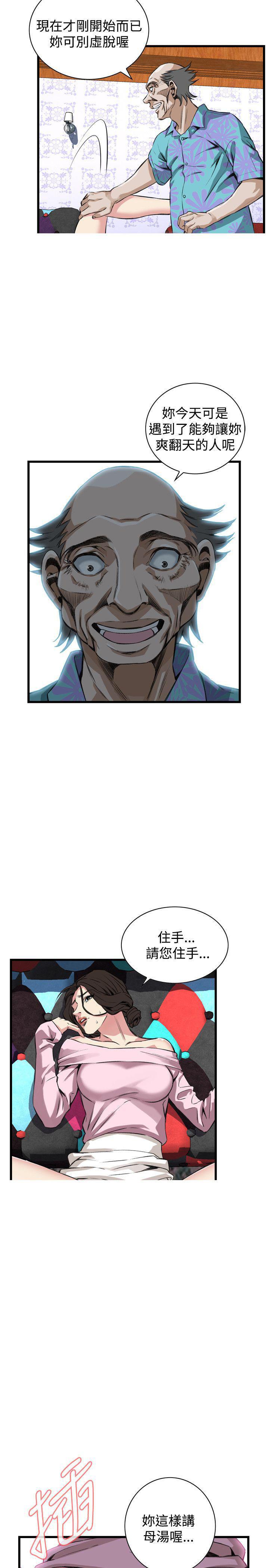 blh漫画韩漫全集-第36章安心享受无删减无遮挡章节图片 