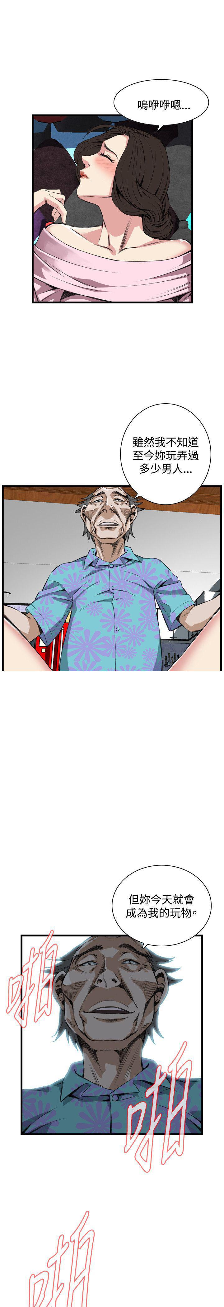 blh漫画韩漫全集-第36章安心享受无删减无遮挡章节图片 