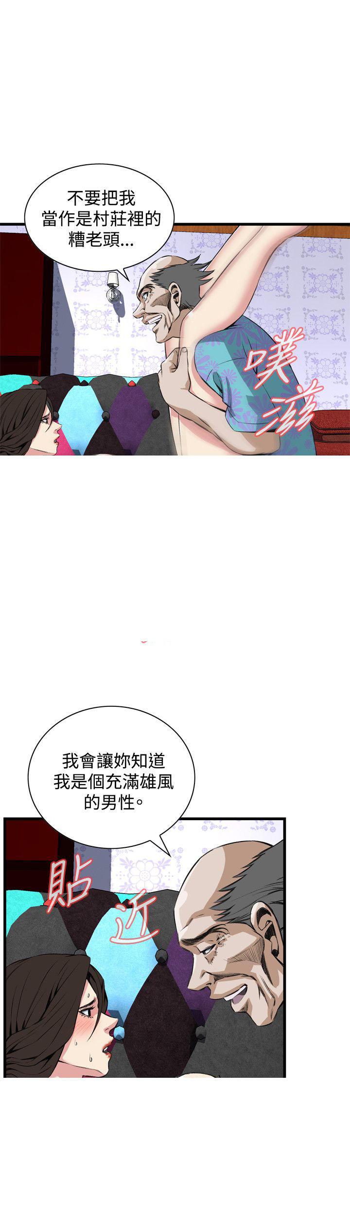 blh漫画韩漫全集-第36章安心享受无删减无遮挡章节图片 
