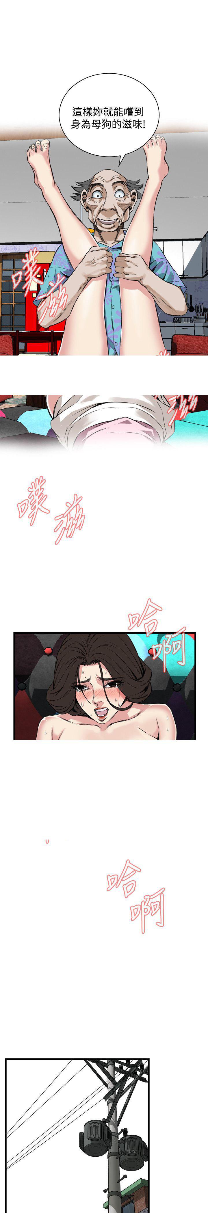 blh漫画韩漫全集-第36章安心享受无删减无遮挡章节图片 