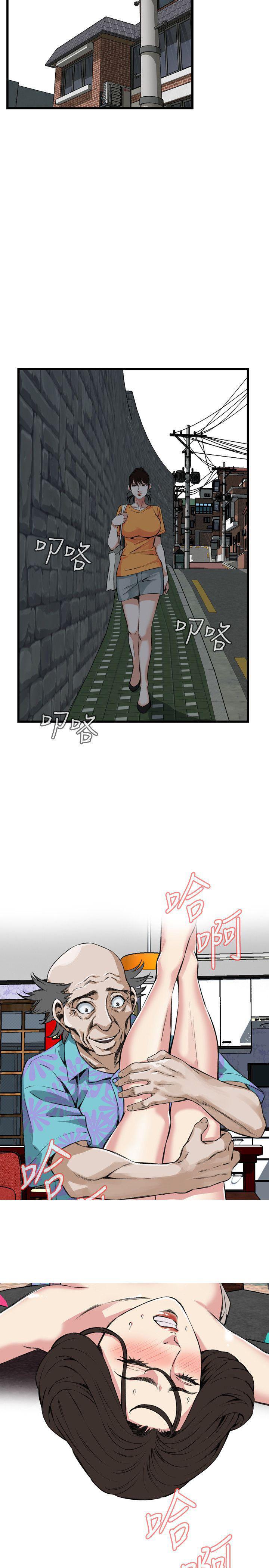 blh漫画韩漫全集-第36章安心享受无删减无遮挡章节图片 