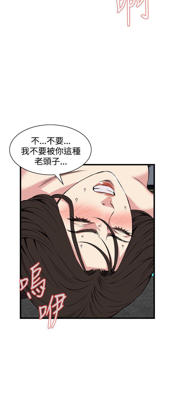 blh漫画韩漫全集-第36章安心享受无删减无遮挡章节图片 