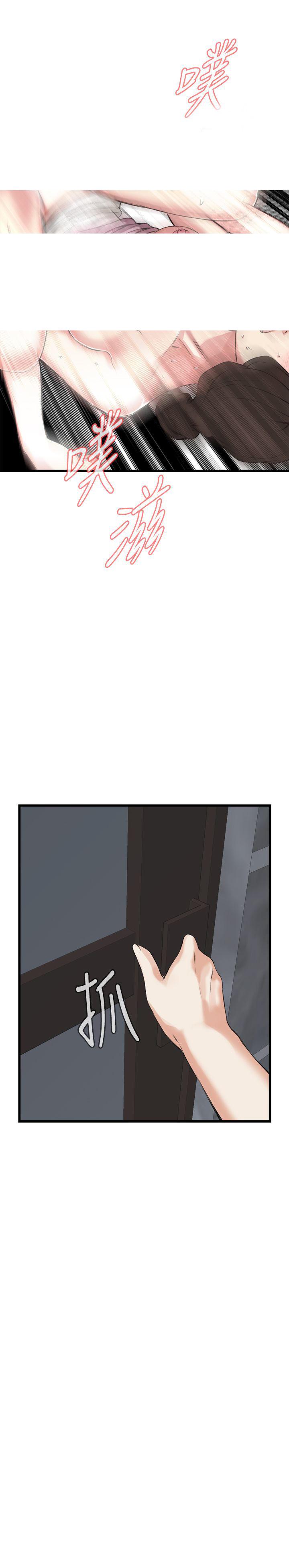 blh漫画韩漫全集-第37章到此为止无删减无遮挡章节图片 