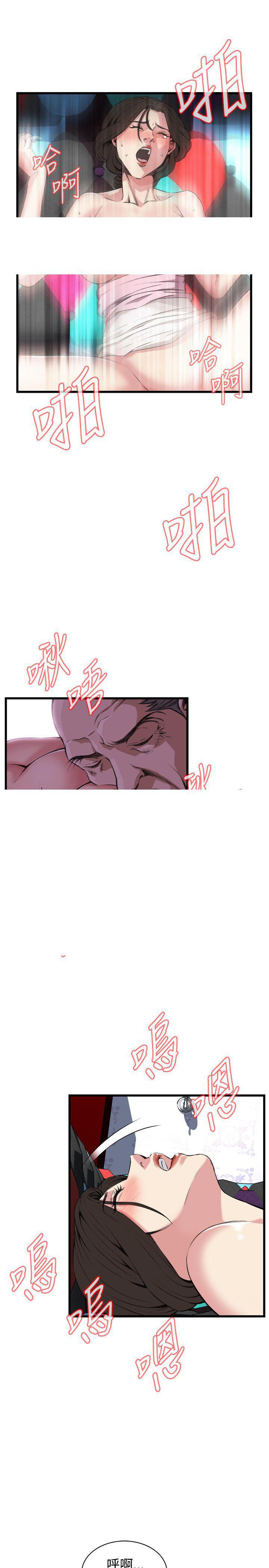 blh漫画韩漫全集-第37章到此为止无删减无遮挡章节图片 