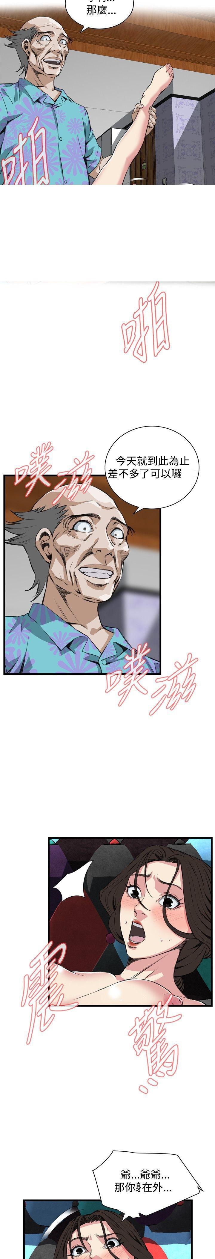 blh漫画韩漫全集-第37章到此为止无删减无遮挡章节图片 