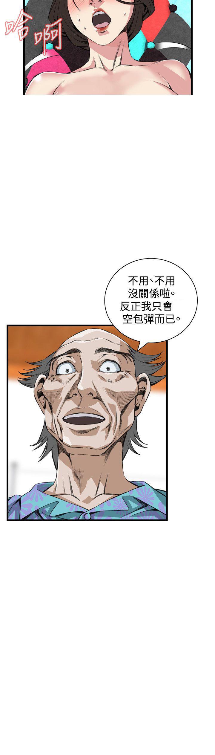 blh漫画韩漫全集-第37章到此为止无删减无遮挡章节图片 