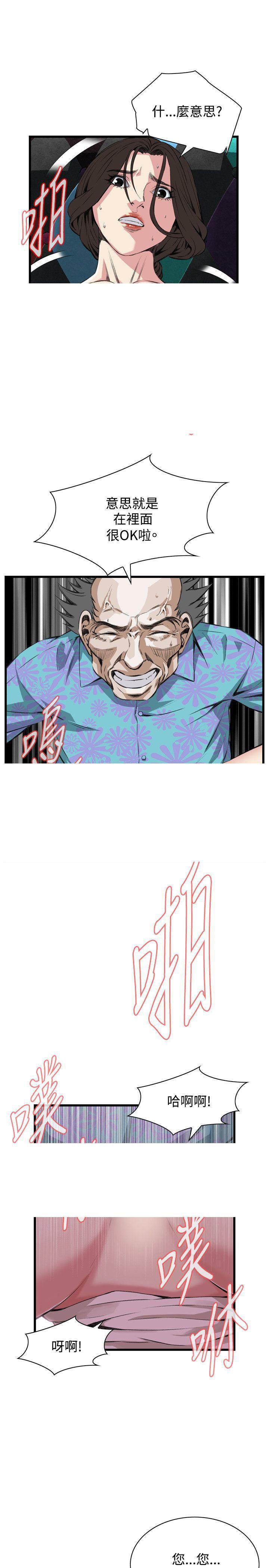 blh漫画韩漫全集-第37章到此为止无删减无遮挡章节图片 