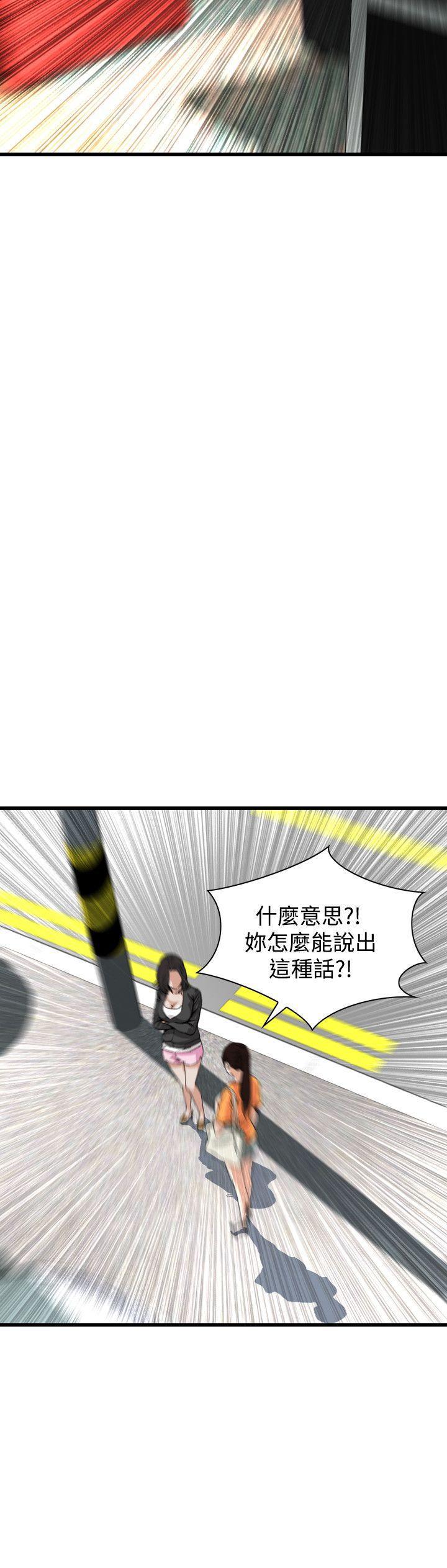 blh漫画韩漫全集-第37章到此为止无删减无遮挡章节图片 
