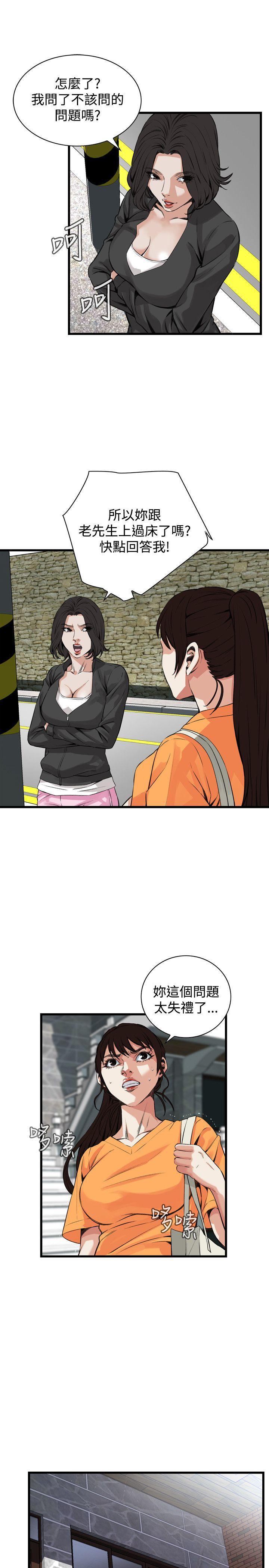 blh漫画韩漫全集-第37章到此为止无删减无遮挡章节图片 