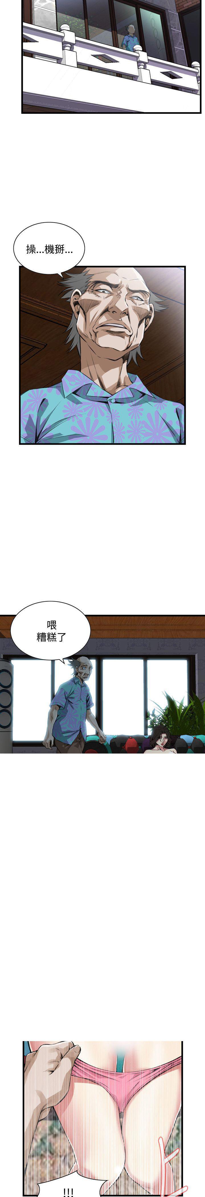 blh漫画韩漫全集-第37章到此为止无删减无遮挡章节图片 