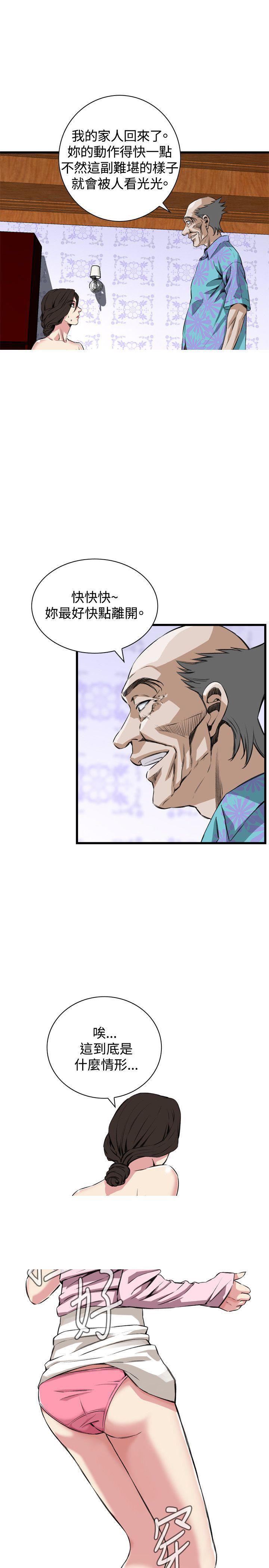 blh漫画韩漫全集-第37章到此为止无删减无遮挡章节图片 