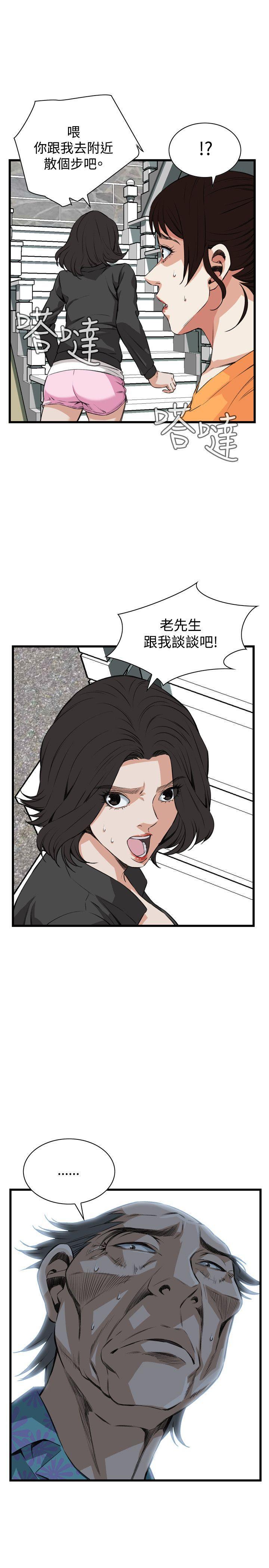 blh漫画韩漫全集-第38章欲求不满无删减无遮挡章节图片 