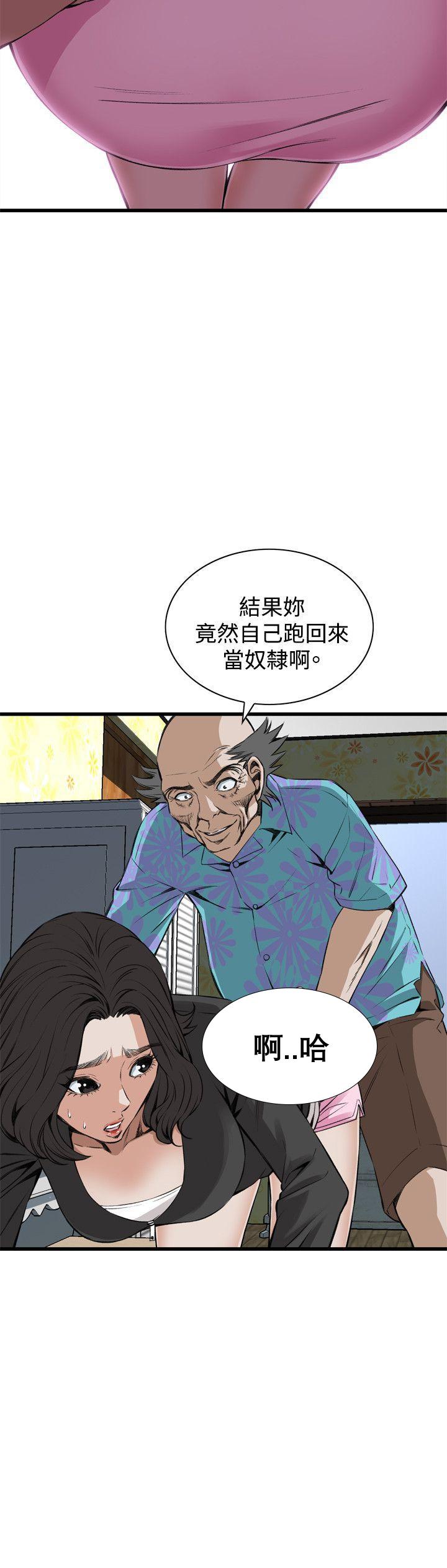 blh漫画韩漫全集-第38章欲求不满无删减无遮挡章节图片 