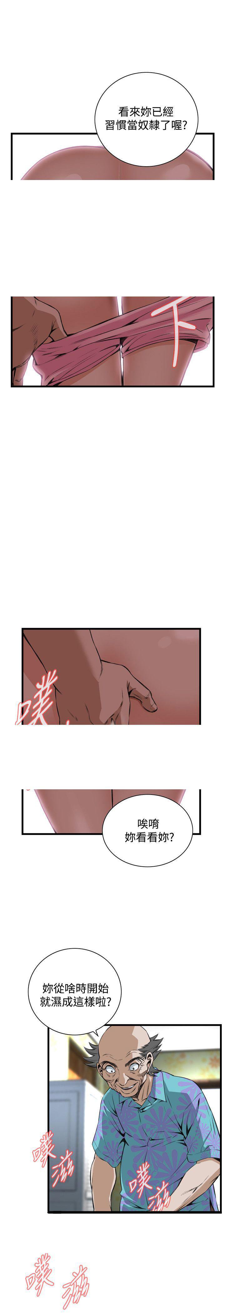 blh漫画韩漫全集-第38章欲求不满无删减无遮挡章节图片 
