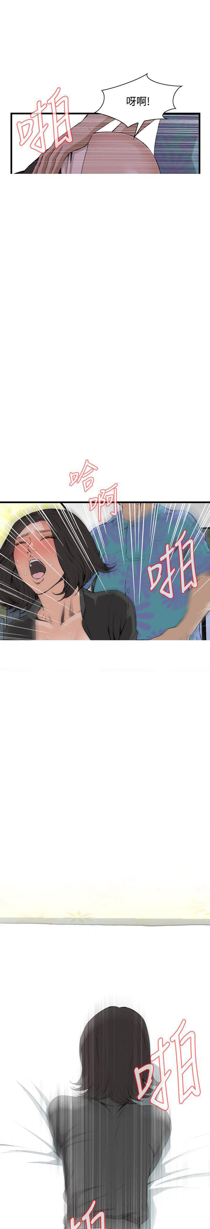 blh漫画韩漫全集-第38章欲求不满无删减无遮挡章节图片 