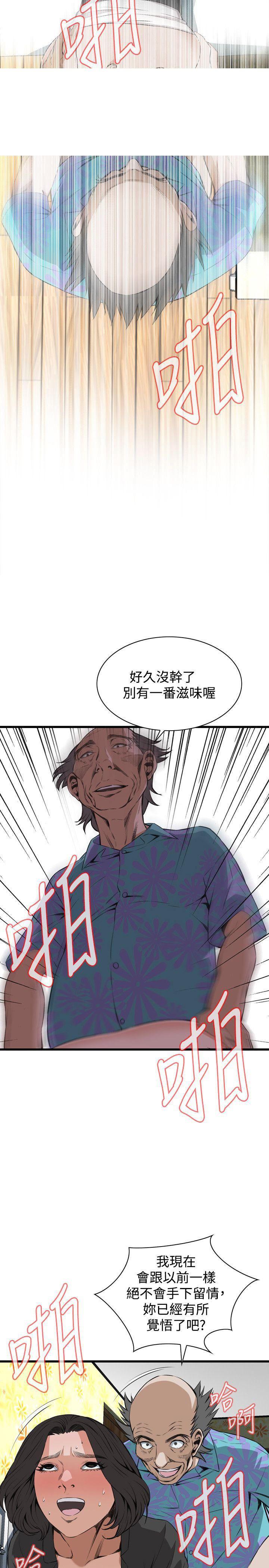 blh漫画韩漫全集-第38章欲求不满无删减无遮挡章节图片 