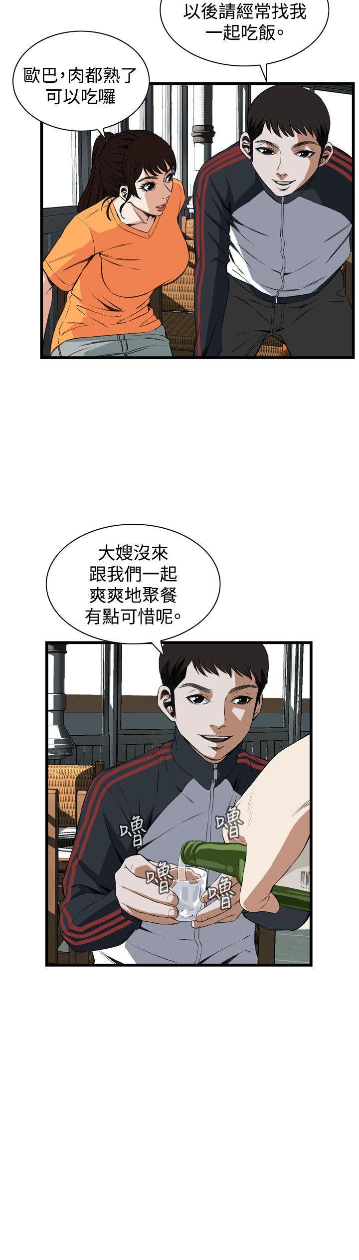 blh漫画韩漫全集-第38章欲求不满无删减无遮挡章节图片 