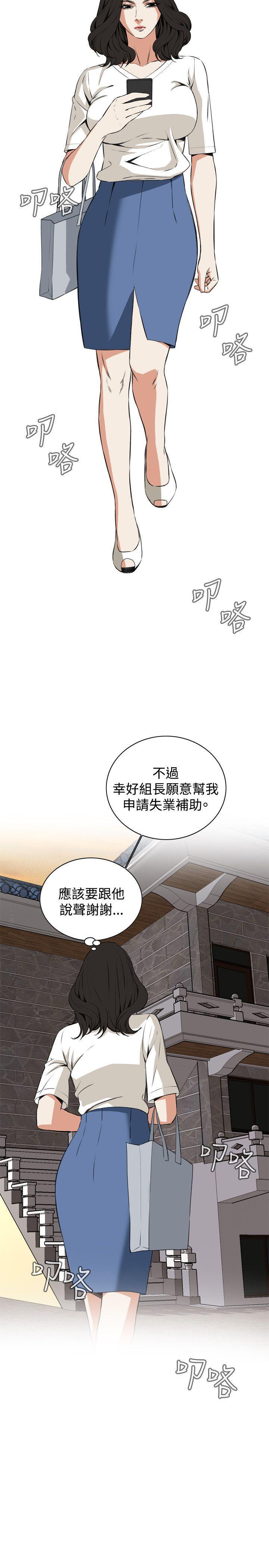 blh漫画韩漫全集-第38章欲求不满无删减无遮挡章节图片 