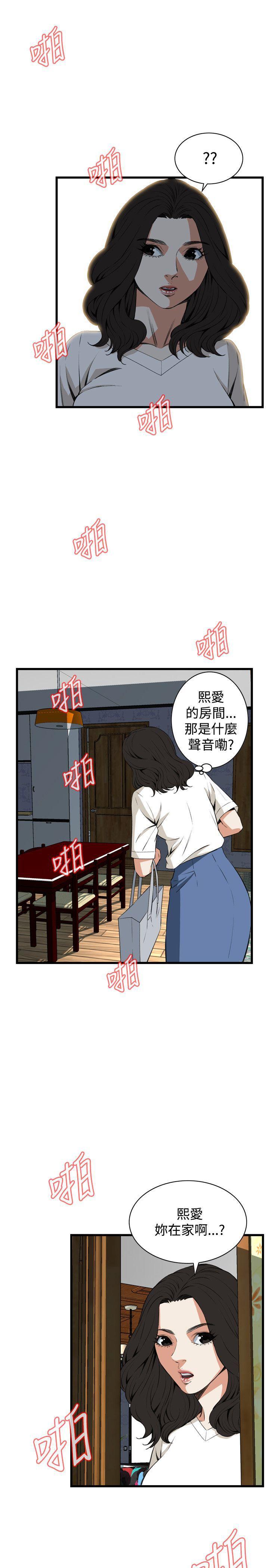 blh漫画韩漫全集-第38章欲求不满无删减无遮挡章节图片 