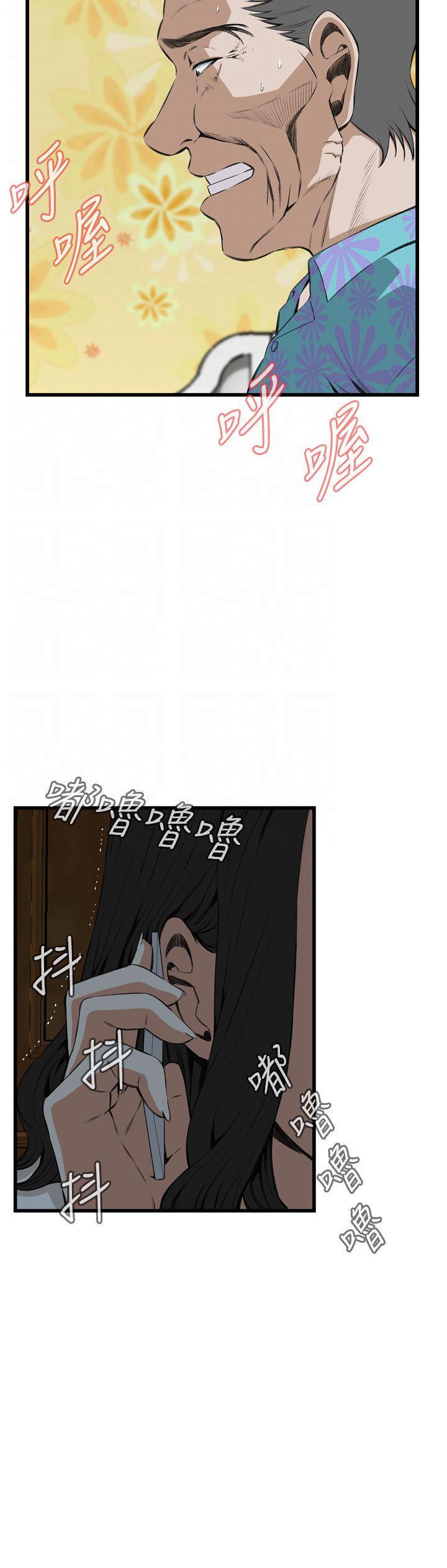 blh漫画韩漫全集-第39章被发现了无删减无遮挡章节图片 