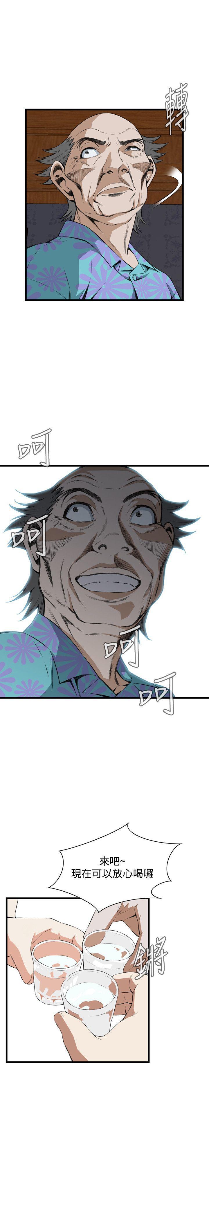 blh漫画韩漫全集-第39章被发现了无删减无遮挡章节图片 