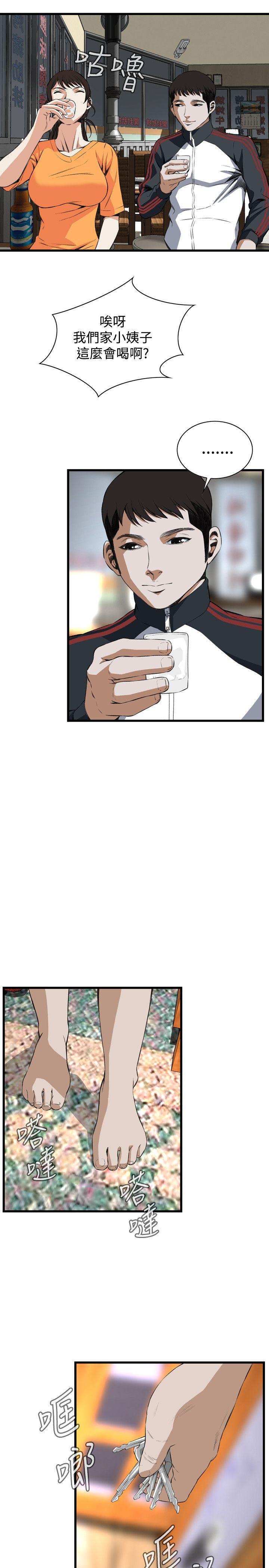 blh漫画韩漫全集-第39章被发现了无删减无遮挡章节图片 