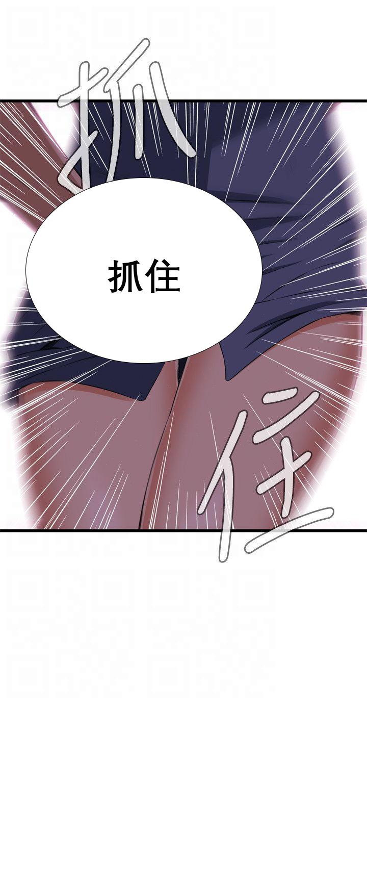 blh漫画韩漫全集-第39章被发现了无删减无遮挡章节图片 