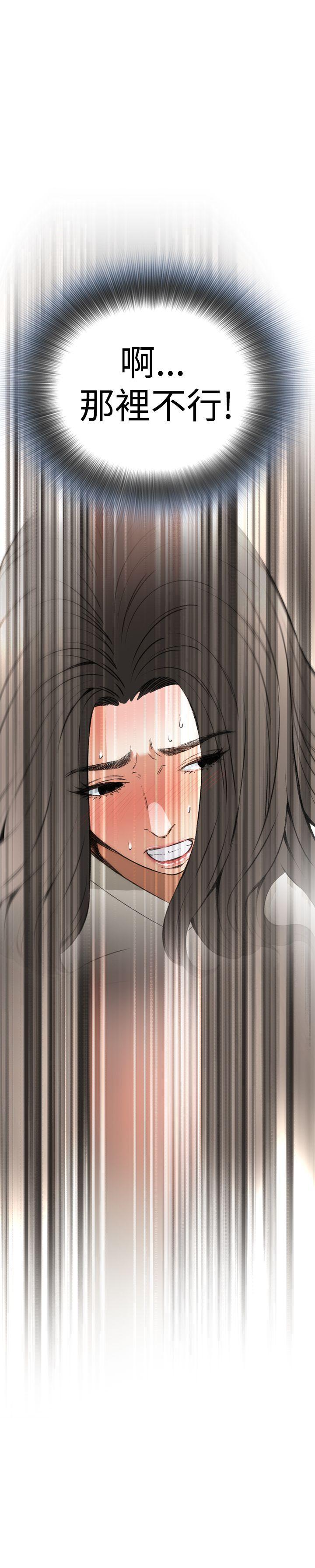 blh漫画韩漫全集-第39章被发现了无删减无遮挡章节图片 