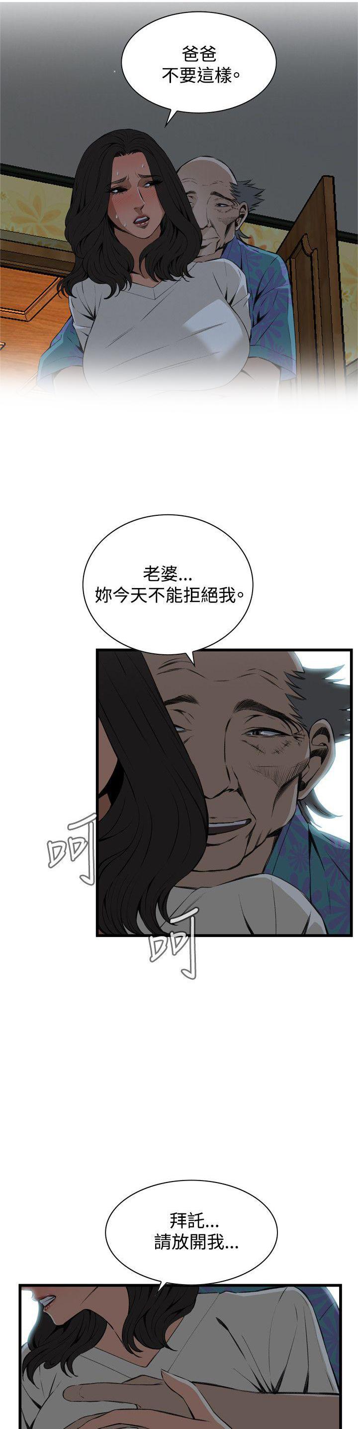blh漫画韩漫全集-第40章放弃抵抗无删减无遮挡章节图片 