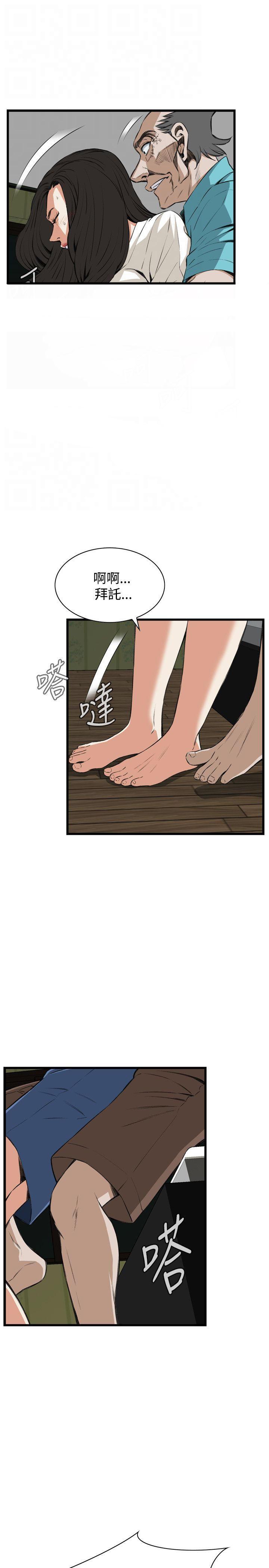 blh漫画韩漫全集-第40章放弃抵抗无删减无遮挡章节图片 