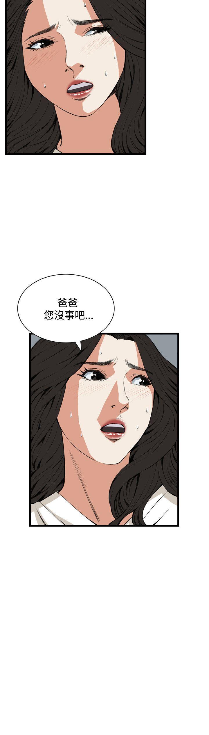 blh漫画韩漫全集-第40章放弃抵抗无删减无遮挡章节图片 