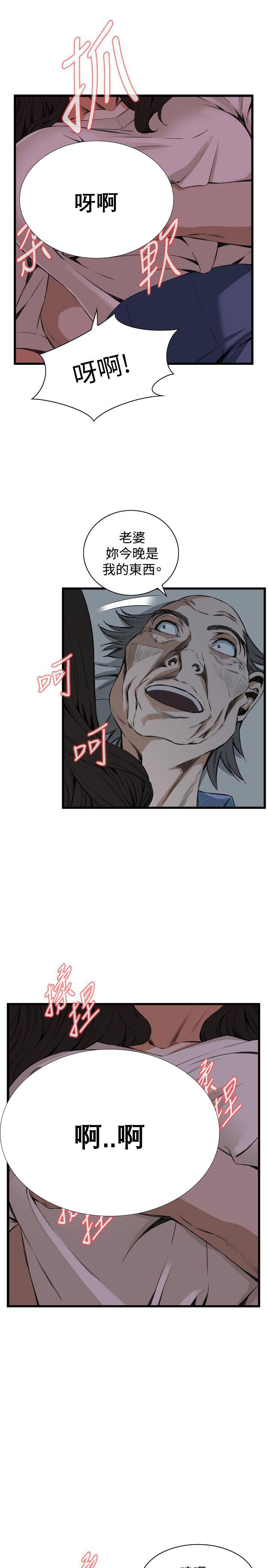 blh漫画韩漫全集-第40章放弃抵抗无删减无遮挡章节图片 