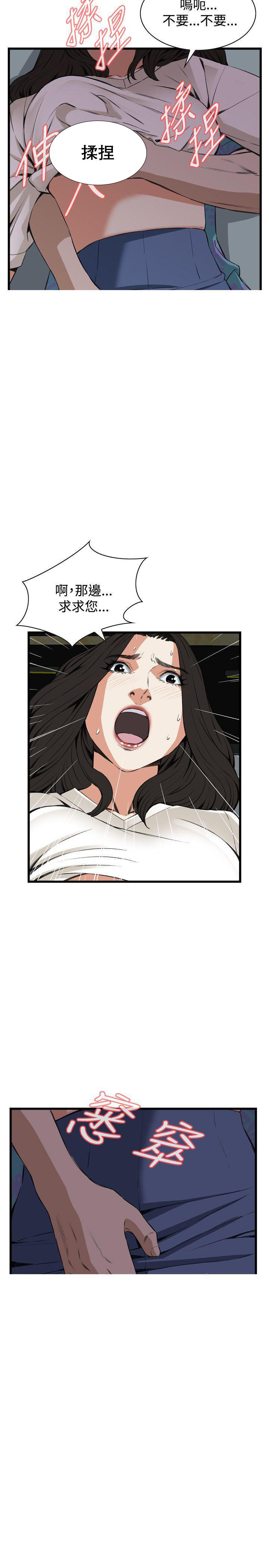 blh漫画韩漫全集-第40章放弃抵抗无删减无遮挡章节图片 