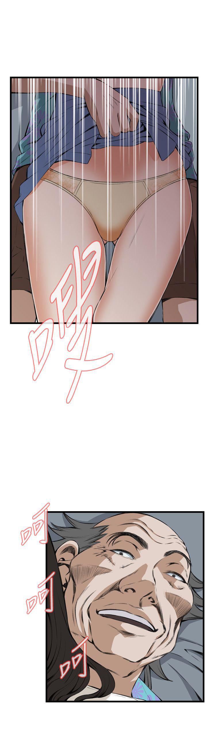 blh漫画韩漫全集-第40章放弃抵抗无删减无遮挡章节图片 