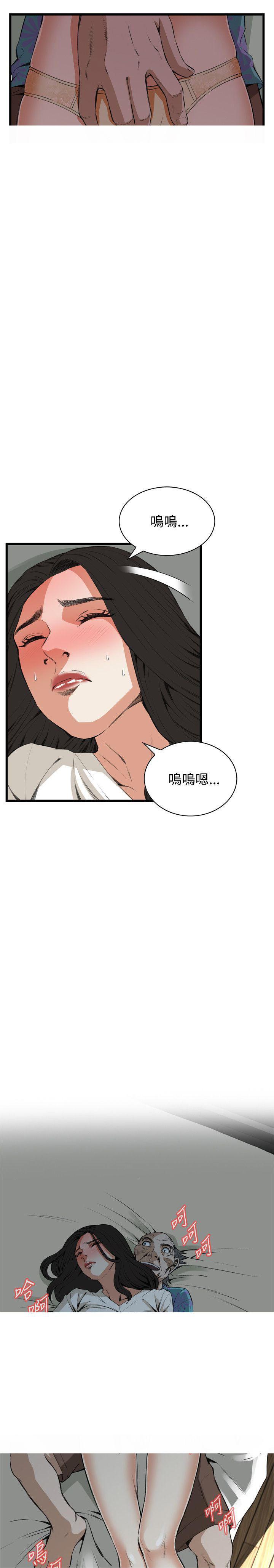 blh漫画韩漫全集-第40章放弃抵抗无删减无遮挡章节图片 