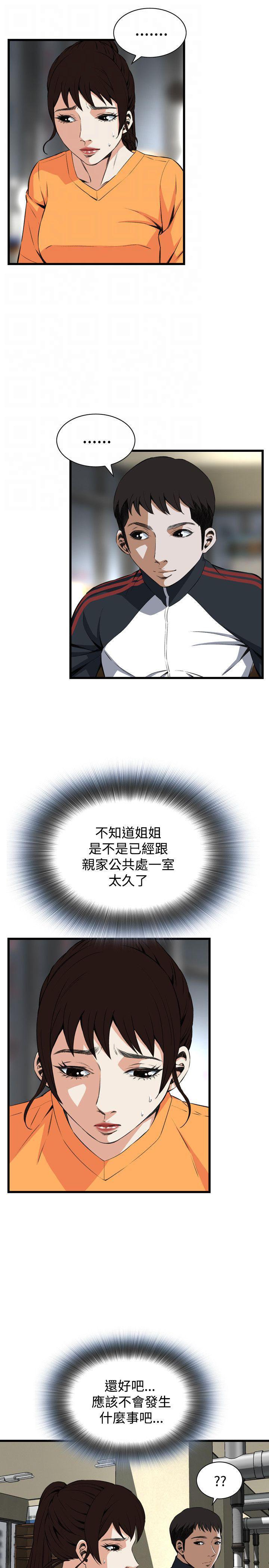 blh漫画韩漫全集-第40章放弃抵抗无删减无遮挡章节图片 