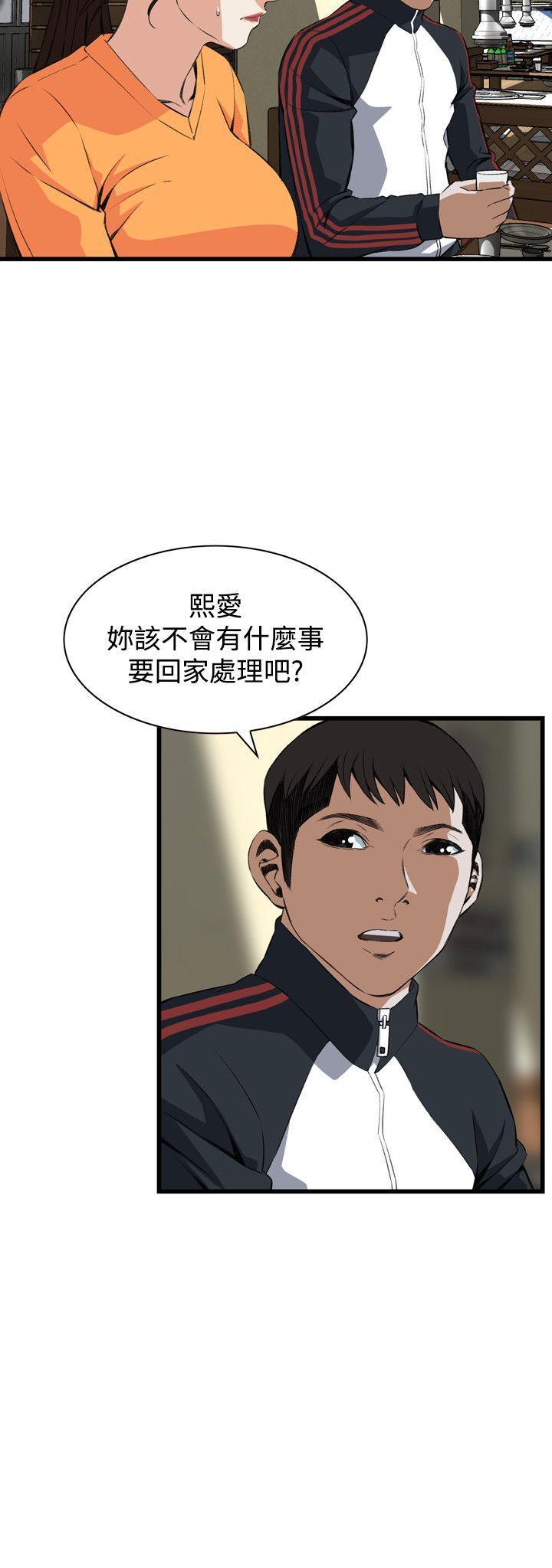 blh漫画韩漫全集-第40章放弃抵抗无删减无遮挡章节图片 